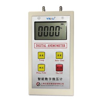 ZCYB-1000VYIOU品牌微电脑数字压力计