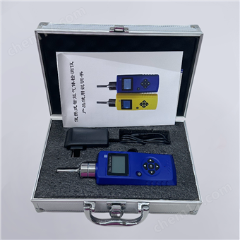 YIOU品牌泵吸式砷化氢检测仪EY-1100-ASH3